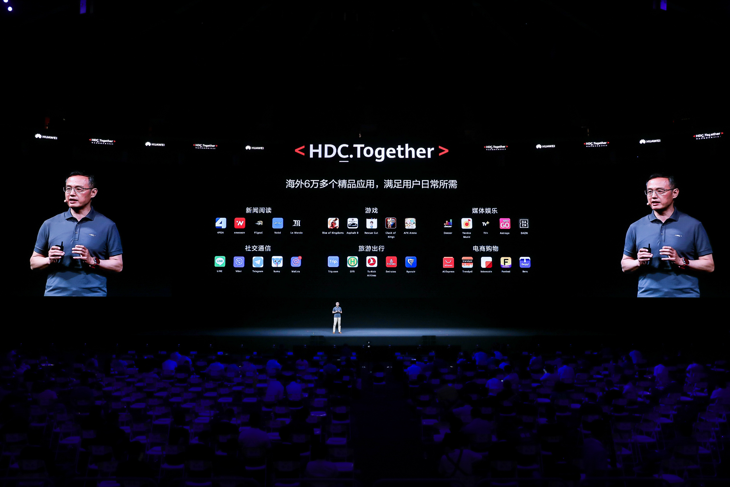 Huawei Developer Conference- Product Launches, AppGallery Updates, and Other News